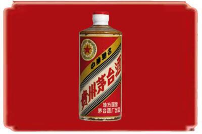 渭南市潼关烟酒回收五星茅台酒.jpg