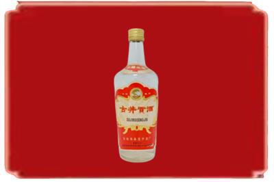 渭南市潼关烟酒回收古井贡酒.jpg